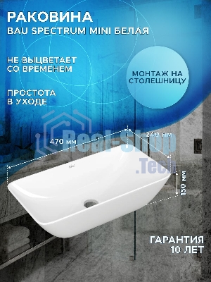Тумба Bau Dream Blackwood 50 графит, раковина BAU Spectrum mini 47х24 смеситель для раковины высокий Hotel Black, черный, выпуск клик клак, черный