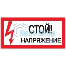Знак пластик Знак пластик
