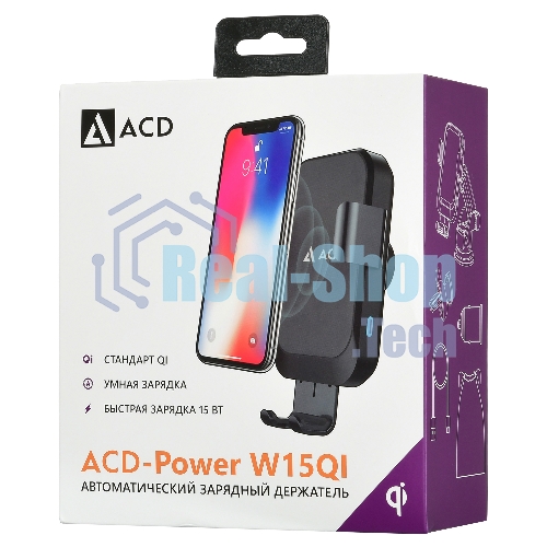 Автомобильная беспроводная зарядка-держатель с QC ACD 15Вт, 5В/2А~12В/1,5А RTL