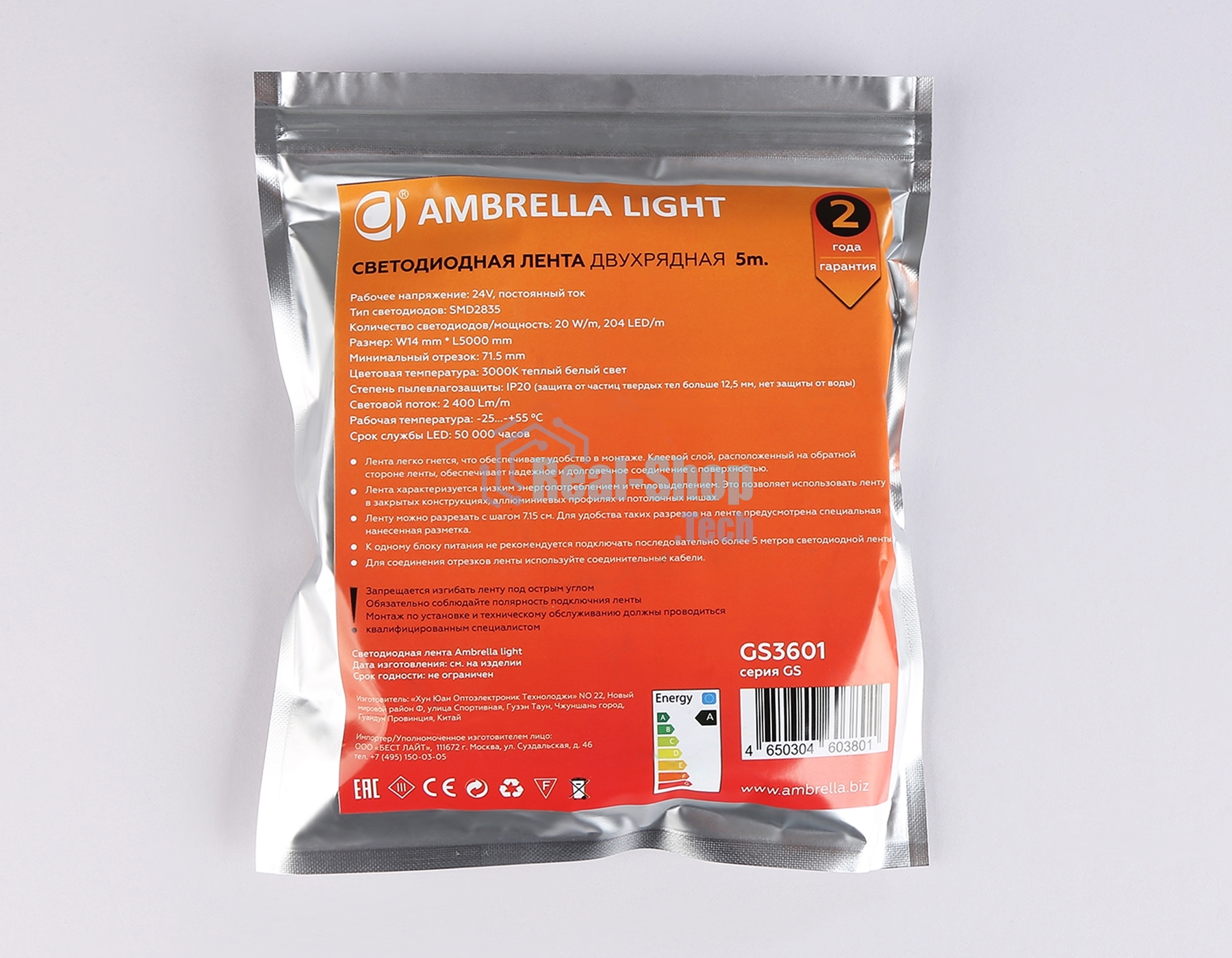 Светодиодная лента Ambrella light GS3601 2835 204Led/ 20W m/ 24V IP20 3000K/ 5000*14*1.2mm (2 конт.)