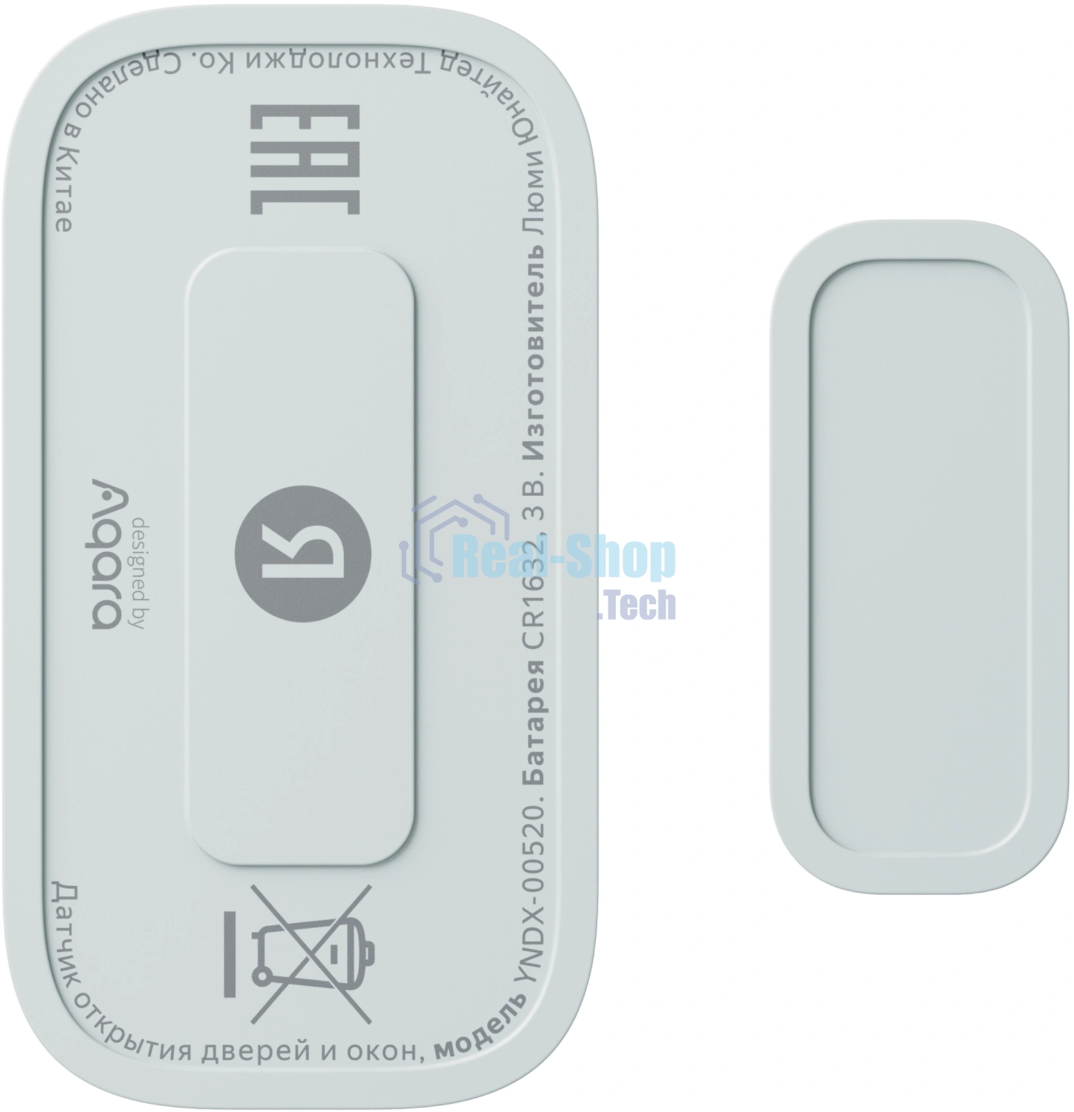 Датчик открытия дверей и окон, Яндекс, Zigbee YNDX-00520