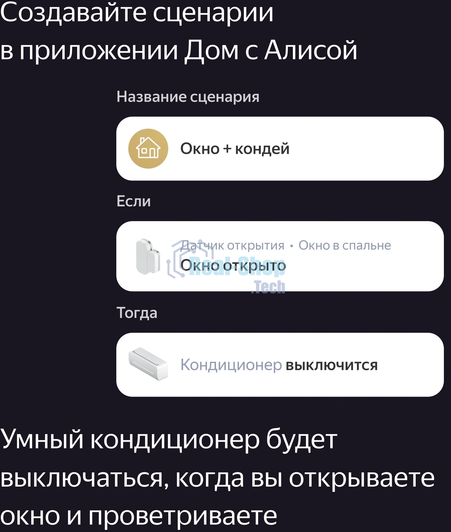 Датчик открытия дверей и окон, Яндекс, Zigbee YNDX-00520