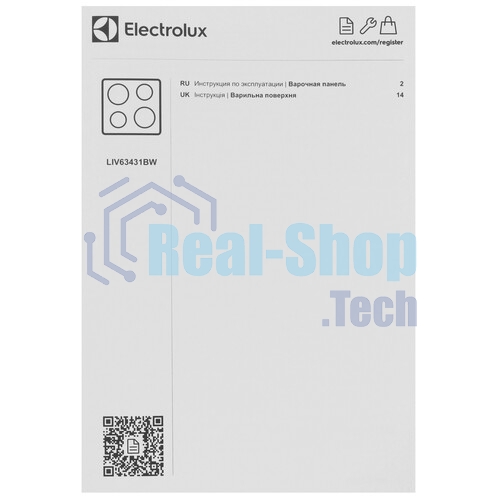 Индукционная варочная поверхность Electrolux LIV63431BW, 4 конфорки, с зоной расширения, стеклокерамика, 7350 Вт
