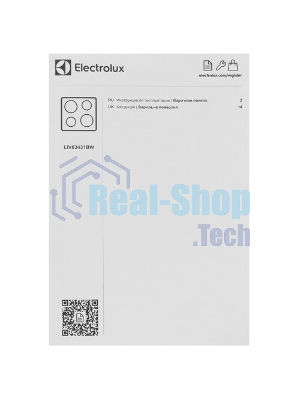 Индукционная варочная поверхность Electrolux LIV63431BW, 4 конфорки, с зоной расширения, стеклокерамика, 7350 Вт