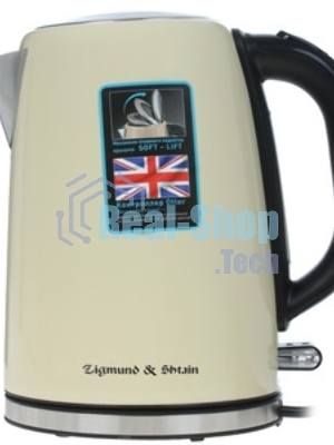 Кухонная вытяжка Zigmund & Shtain K 171.7 B