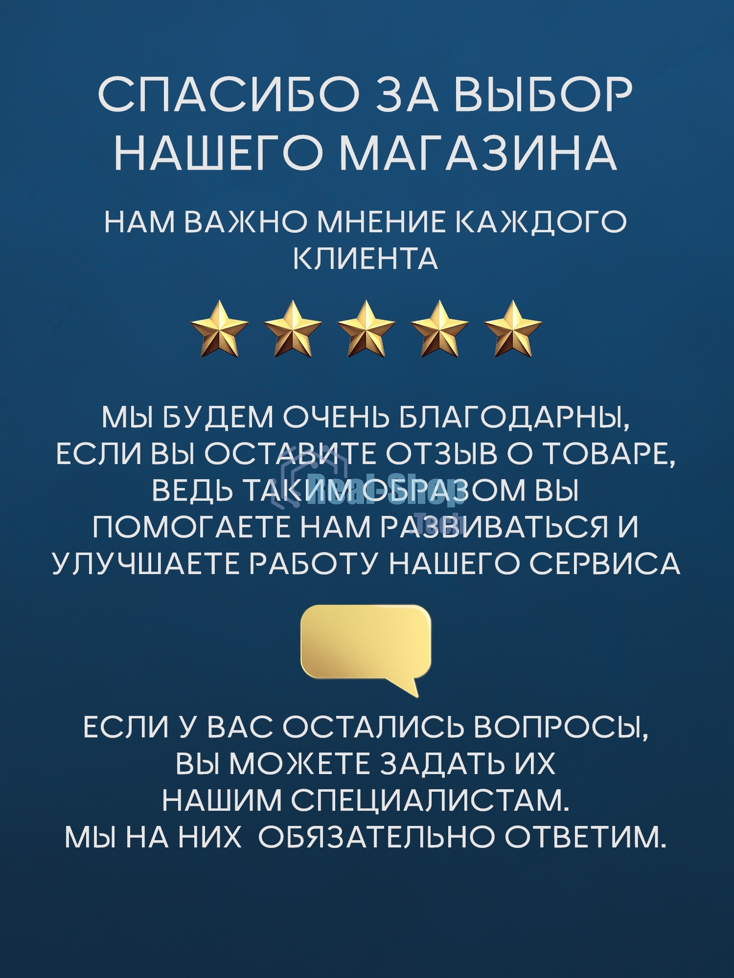 Раковина накладная со смесителем и выпуском (BAU Nimb 51х41, с отверстием, белая + смеситель Hotel Black, выпуск клик-клак черный)
