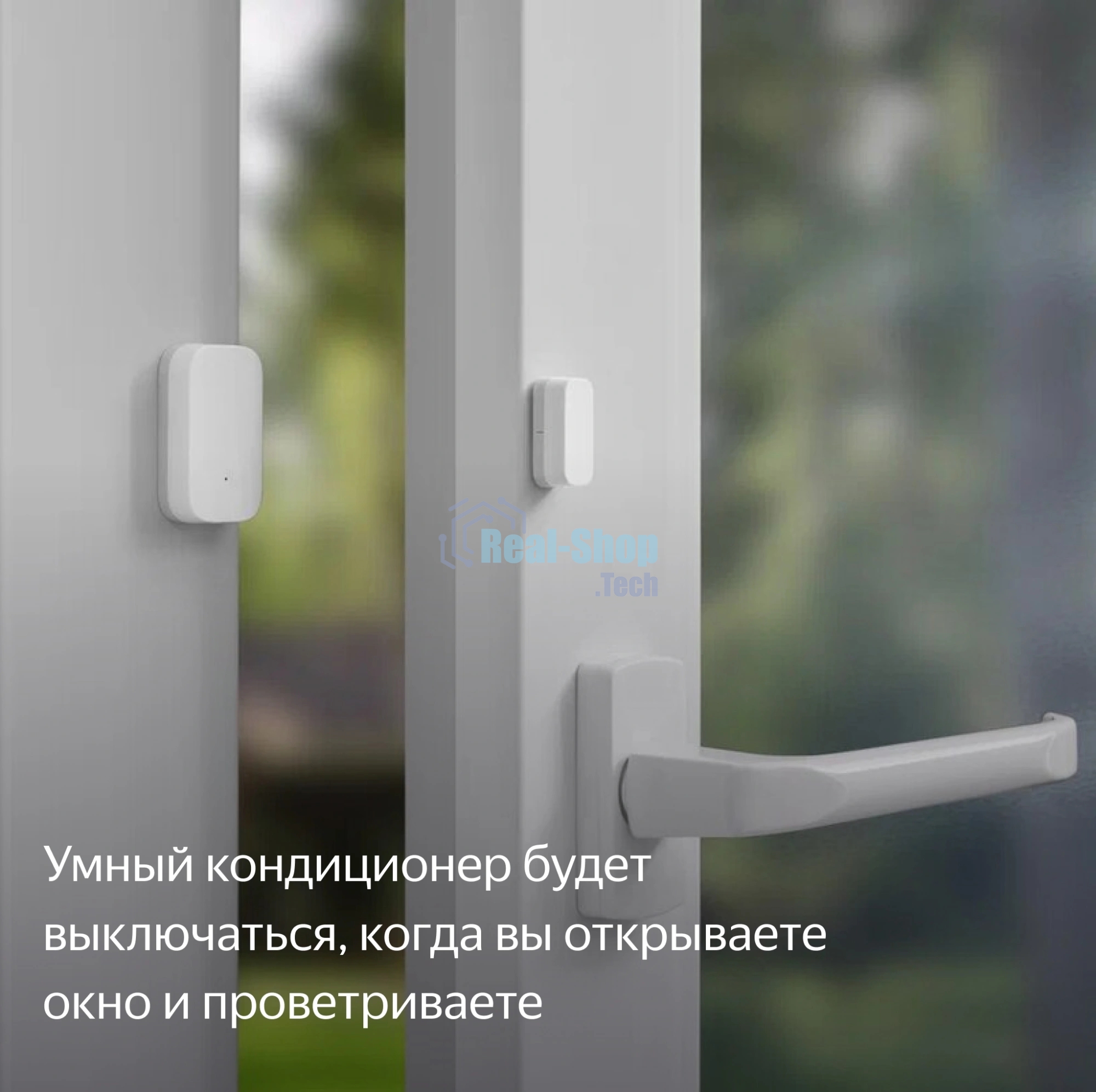 Датчик открытия дверей и окон, Яндекс, Zigbee YNDX-00520