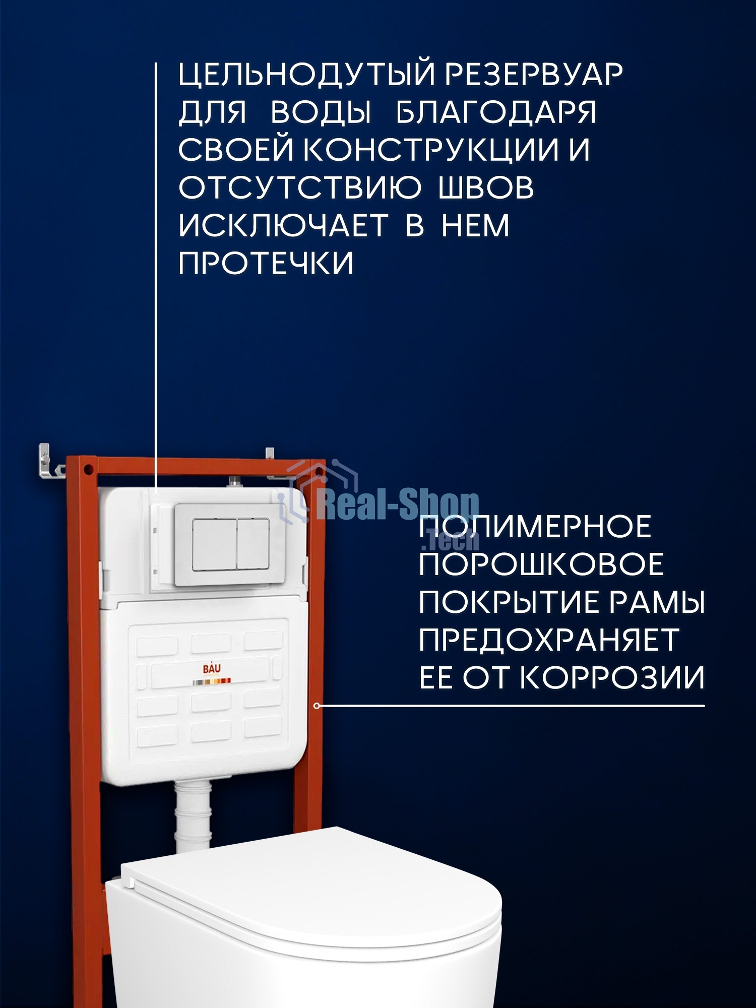 Инсталляция с унитазом комплект BAU IDEAL 6 в 1: унитаз подвесной безободковый торнадо Bau Hotel 53х36, быстросъемное сиденье микролифт, кнопка смыва BAU Lightбрашированная