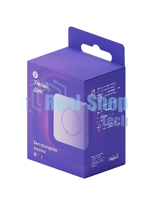 Кнопка звонка Беспроводная Яндекс Zigbee YNDX-00524