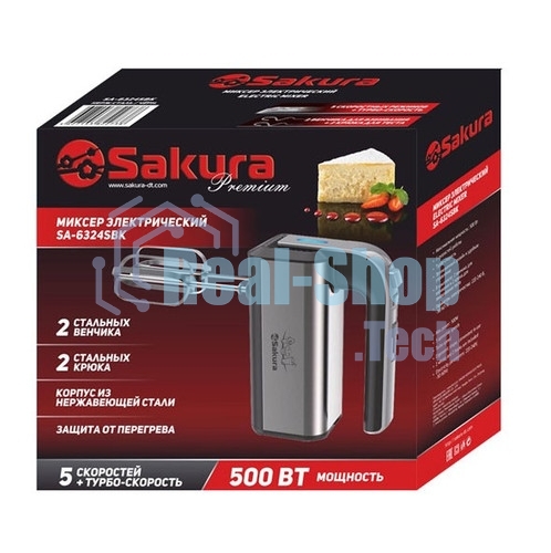 Миксер Sakura SA-6324SBK Premium 500 Вт, 5 скоростей, турбо