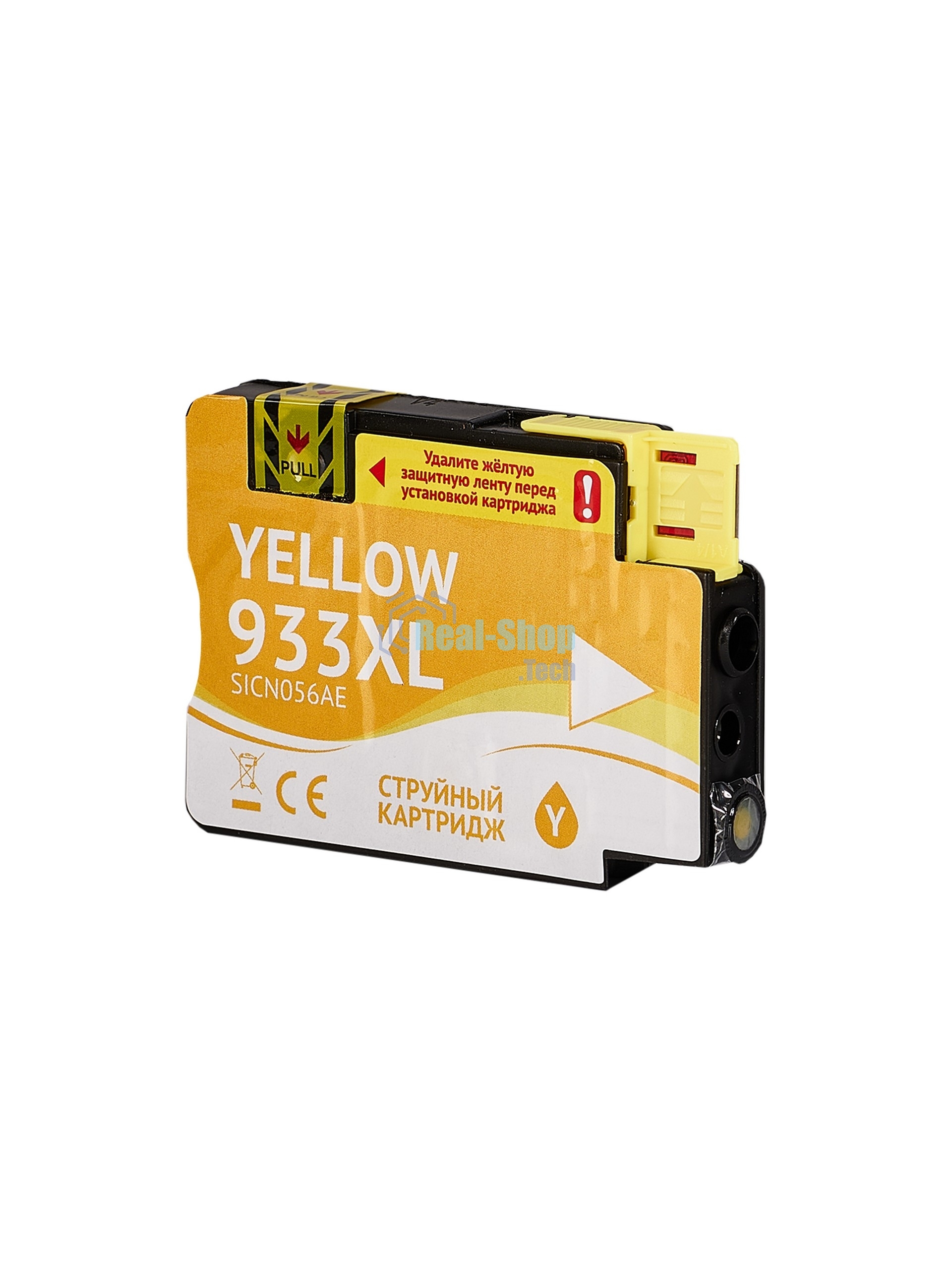Картридж струйный Sakura CN056AE (№933XL Yellow) для HP, желтый, 14 мл., 920 к.