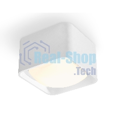 Светильник Ambrella Light XS7832022 SWH/FR белый песок/белый матовый MR16 GU5.3 (C7832, N7756)