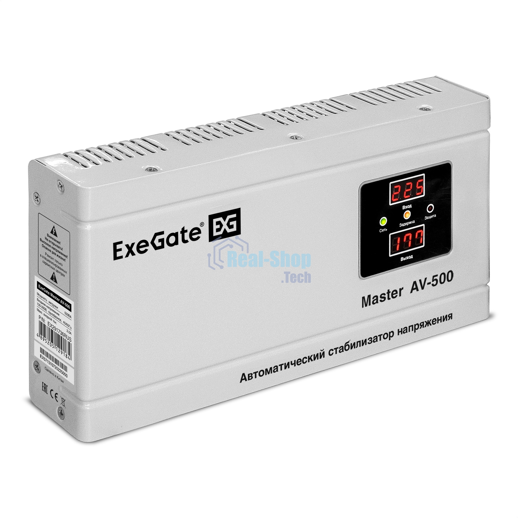 Стабилизатор напряжения ExeGate Master AV-500 (500ВА, 140-260В, цифр. индикация вход/вых. напряжения, 220В±8%, КПД 98%, 5 уровней защиты, задержка, метал.корпус, евророзетка, RTL)