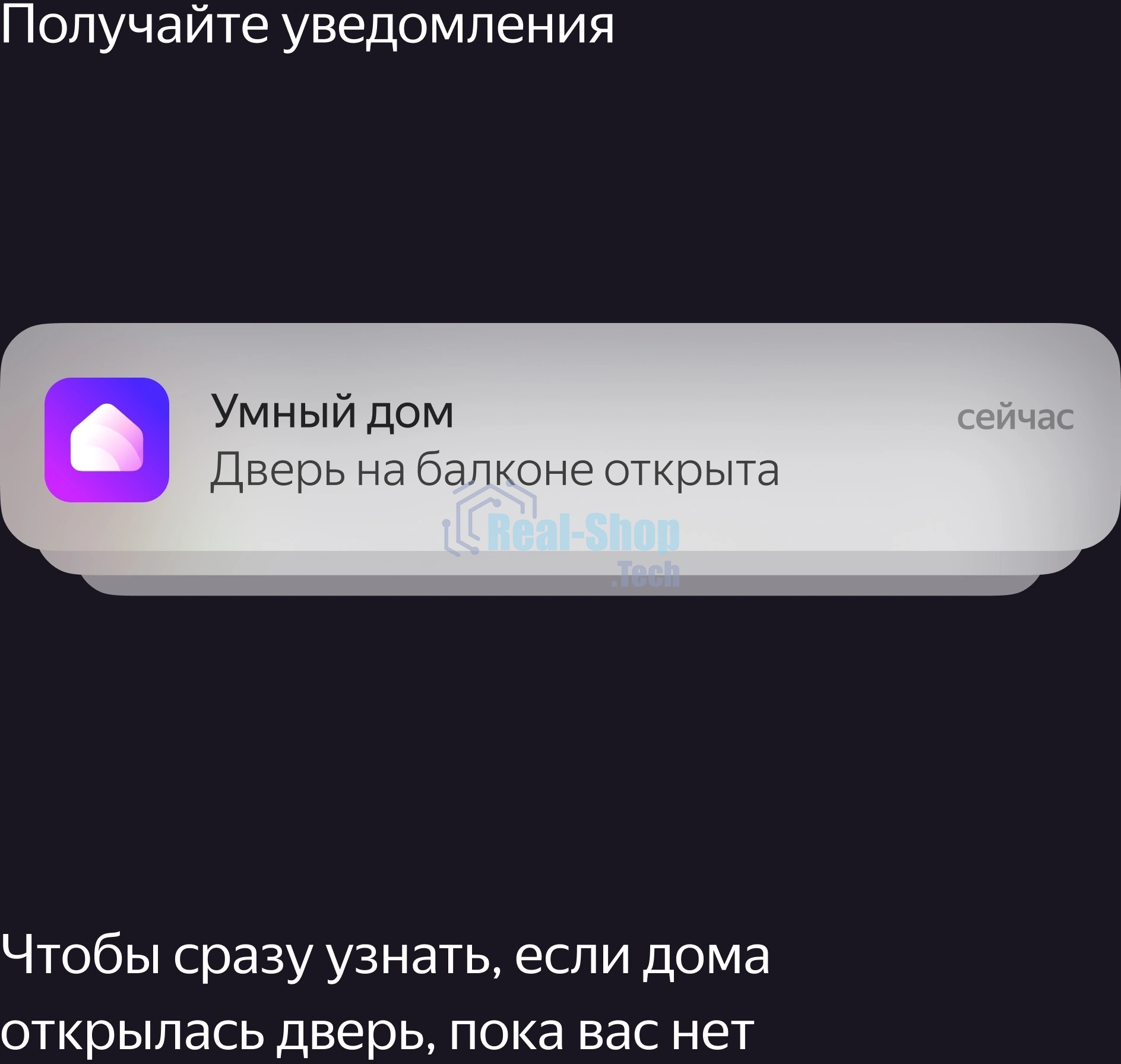 Датчик открытия дверей и окон, Яндекс, Zigbee YNDX-00520