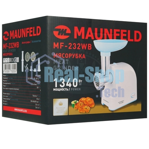 Мясорубка электрическая Maunfeld MF-232WB голубой, 1340 Вт, 1.3 кг/мин, реверс, насадки - 4