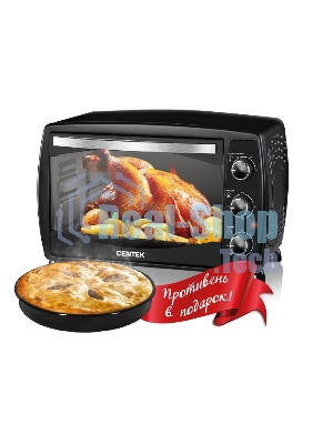 Мини-печь Centek CT-1531-42 черный