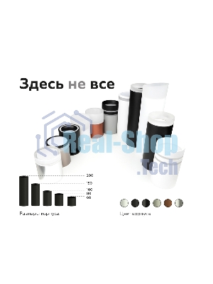 Насадка для корпуса светильника N7160 FR/CL белый матовый/прозрачный D70*H33mm Out20mm MR16