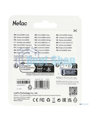 Флеш карта microSDHC 128Gb Netac P500 ECO NT02P500ECO-128G-S (без SD адаптера)