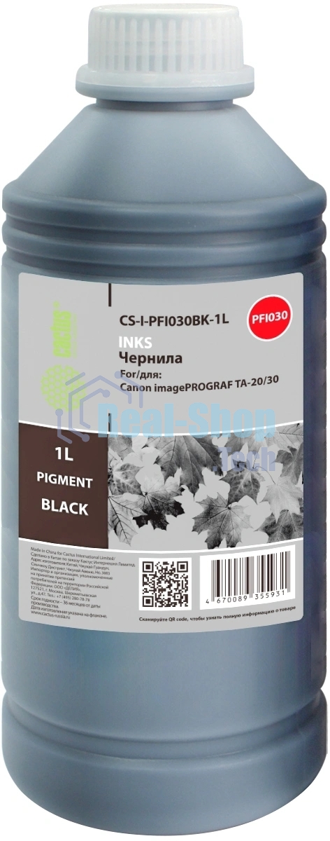 Чернила Cactus CS-I-PFI030BK-1L PFI-030 черный 1000мл для Canon imagePROGRAF TA-20/30