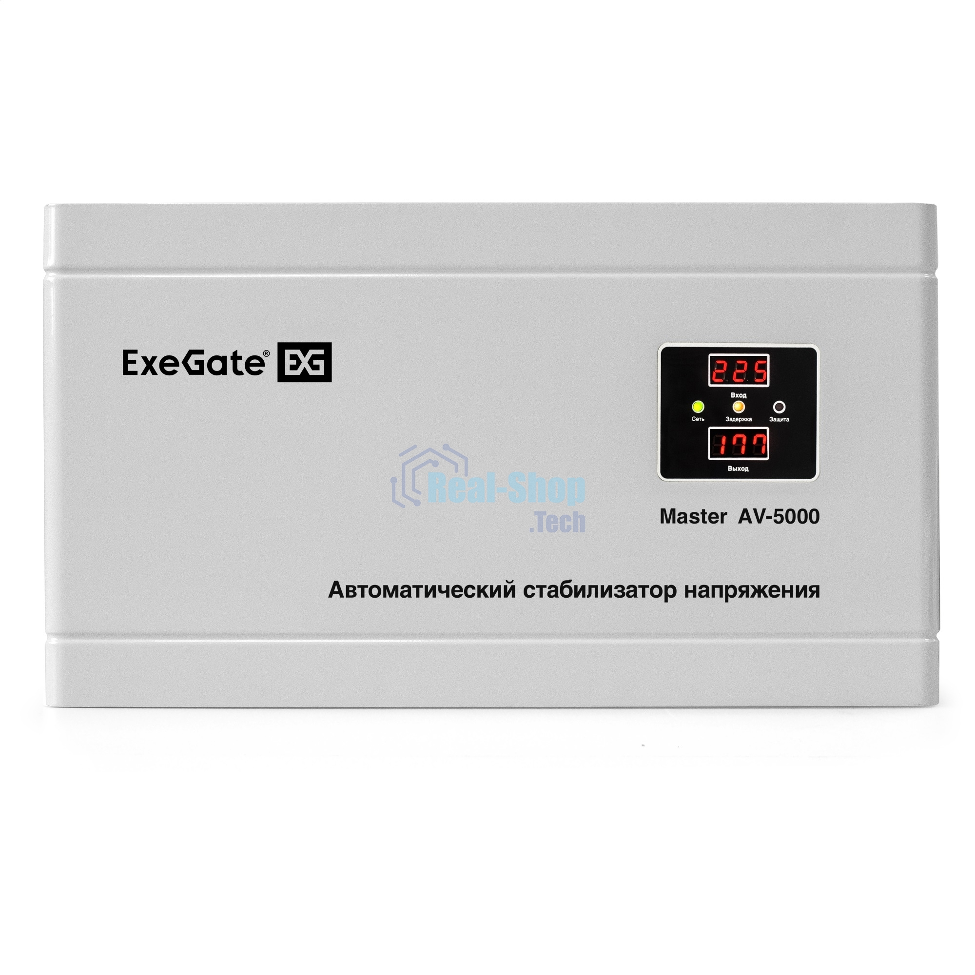 Стабилизатор напряжения ExeGate Master AV-5000 (5000ВА, 140-260В, цифр. индикация вход/вых. напряжения, 220В±8%, КПД 98%, 5 уровней защиты, задержка, метал.корпус, клем.колодка, RTL)