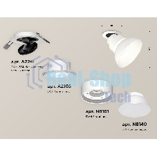 Светильник Ambrella Light XM8101600 SWH/FR белый песок/белый матовый GX53 (A2241, A2105, C8101, N8140)