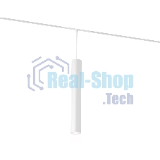 Акцентный подвесной светильник GL4520 WH белый IP20 12W 3CCT 3000-6000K SMART 48V 24° D40*300