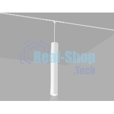 Акцентный подвесной светильник GL4520 WH белый IP20 12W 3CCT 3000-6000K SMART 48V 24° D40*300