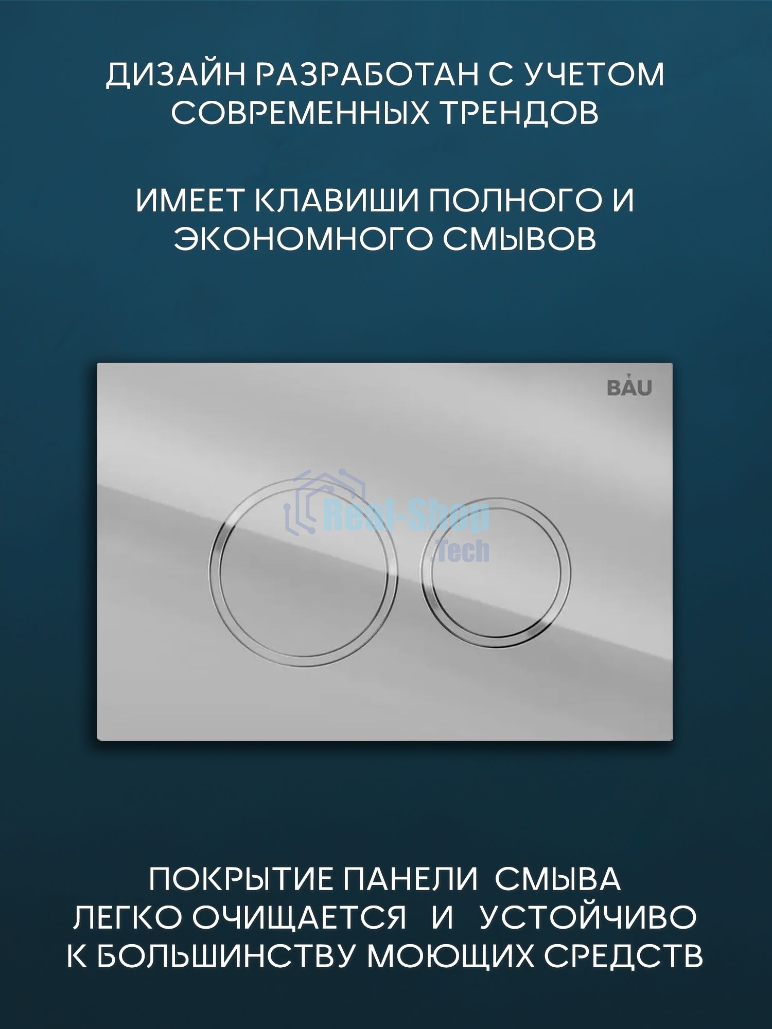 Комплект BAU 6 в 1: инсталляция BAU PRO, унитаз подвесной безободковый вихревой Bau Stil Hurricane, быстросъемное тонкое сиденье дюропласт микролифт, клавиша, хром