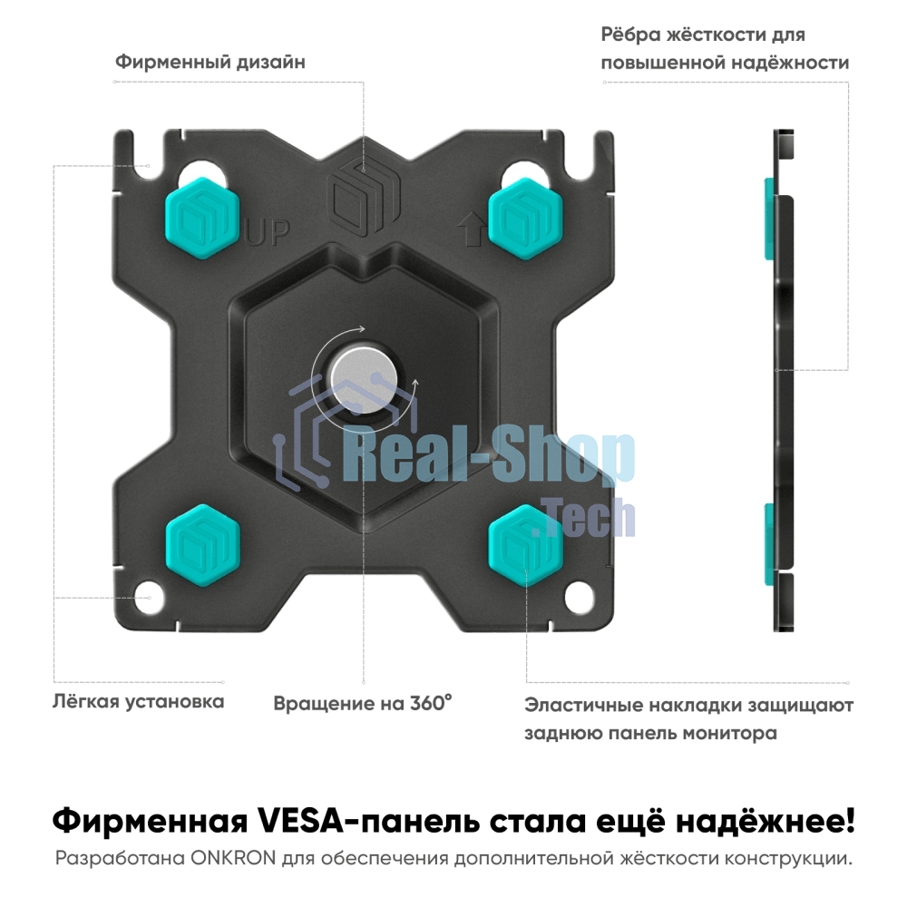 Кронштейн (держатель) ONKRON G80 для монитора 13
