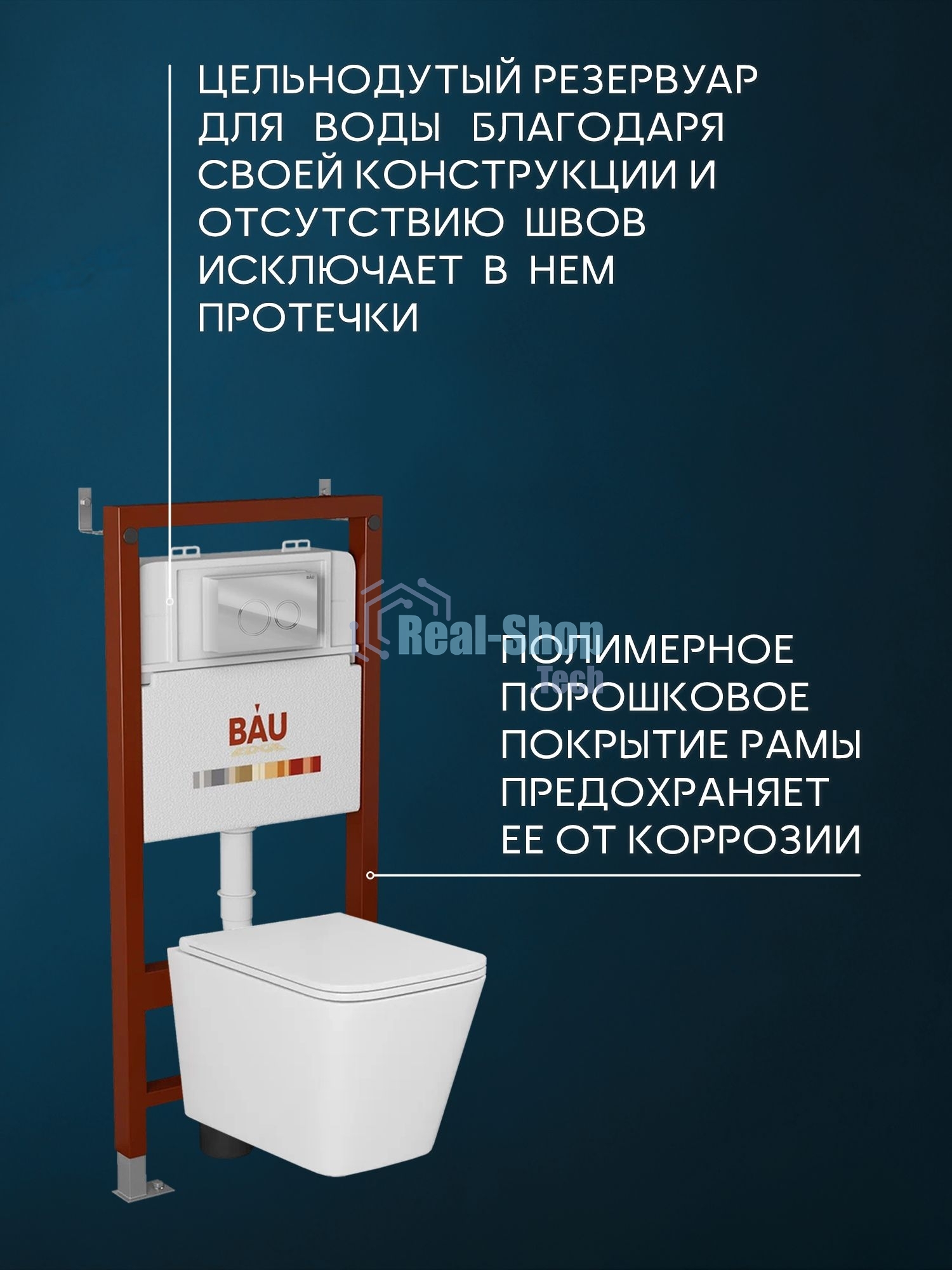 Комплект BAU 6 в 1: инсталляция BAU PRO, унитаз подвесной безободковый вихревой Bau Stil Hurricane, быстросъемное тонкое сиденье дюропласт микролифт, клавиша, хром