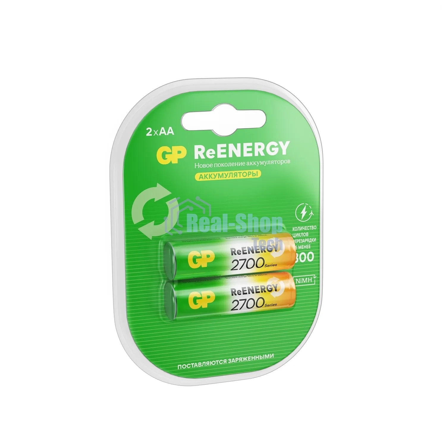 Аккумулятор GP 270AAHCRGY-2CRCB2 AA NiMH 2650mAh (2шт)