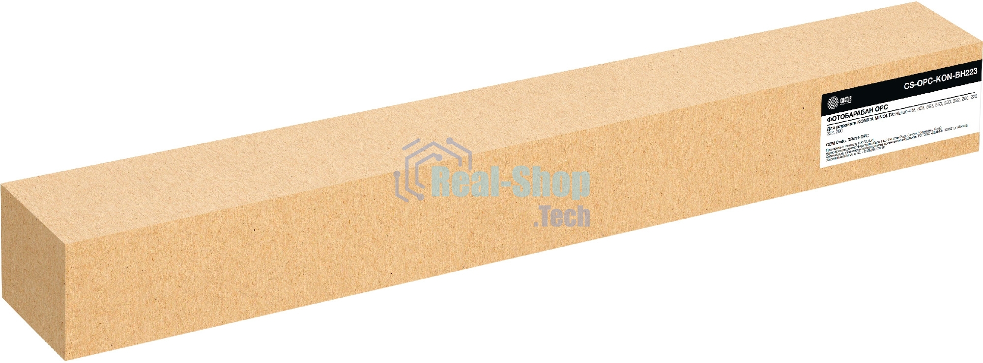 Барабан Cactus CS-OPC-KON-BH223 (DR411) для Konica Minolta Bizhub 423/363/362/350/283/282 60000 стр.