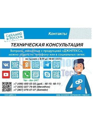 Насос скважинный Джилекс ВОДОМЕТ 3Д 55/50 (5600)