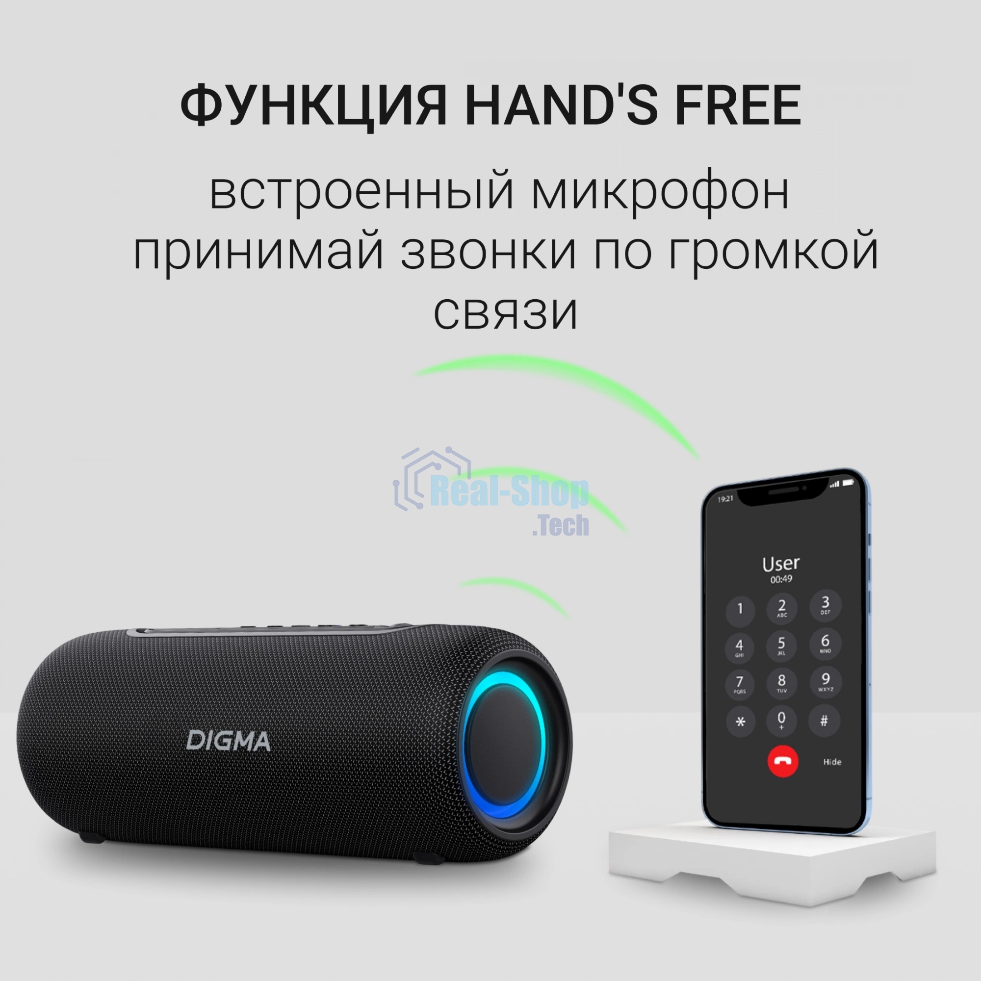 Колонка портативная Digma D-PS1524 черный 20W 2.0 BT 10м 2000mAh