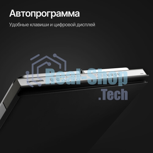 Встраиваемая посудомоечная машина Kuppersberg GIM 6092, High-Tech, 60 см, 15 комплектов, 7 программ, 3 корзины, конденсационная сушка, луч на полу, полная защита от протечек, индикатор отсутствия соли и ополаскивателя, отображение времени мытья, кнопочное управление, инверторный мотор, автоматическое открывание двери, LED подсветка, самодиагностика неисправностей, защита от детей, уровень шума 42 дб, энергоэффективность А+++