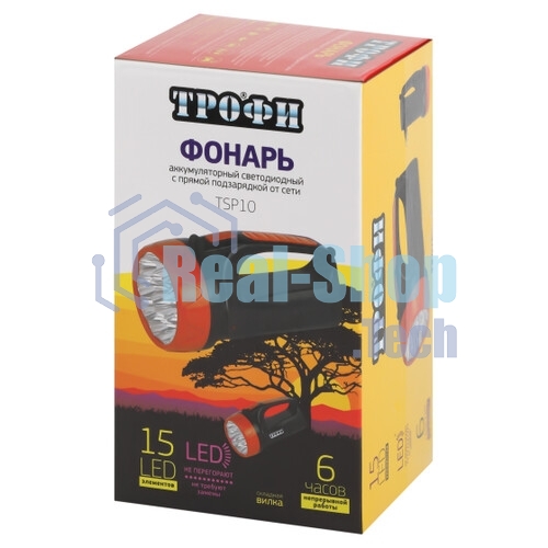 Фонарь ТРОФИ TSP10 акку 4v1.5ah 15хLED 2 режима карт