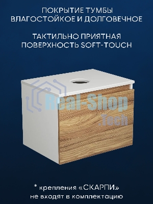 Комплект для ванной, 3 предмета (Тумба подвесная Bau Blackwood 60 + Раковина BAU 51х41, с отв. под см-ль, Смеситель Hotel Black, черный)