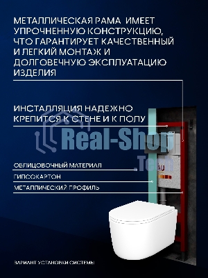 Инсталляция с унитазом комплект BAU PRO 6 в 1: унитаз подвесной безободковый торнадо Bau Hotel 53х36, быстросъемное сиденье микролифт, кнопка смыва из стекла BAU Dream, черная