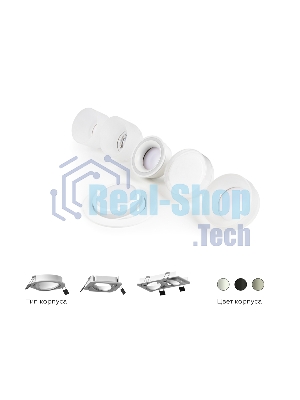 Насадка для корпуса светильника N7165 FR белый матовый D70*H28mm Out15mm MR16