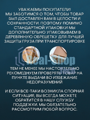 Душевой уголок BAU Dream Hit с поддоном 120x80х195, прозрачное закаленное стекло, хромированный профиль, правая
