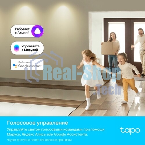 Умная многоцветная Wi-Fi спот-лампа TP-Link Tapo L630