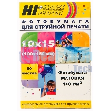 Фотобумага матовая односторонняя (Hi-image paper) 10x15, 140 г/м, 50 л.