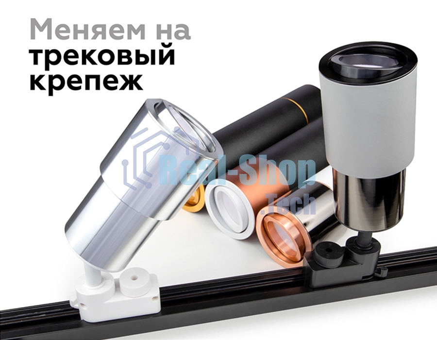 Корпус светильника C7404 SCF кофе песок D70*H60mm MR16 GU5.3