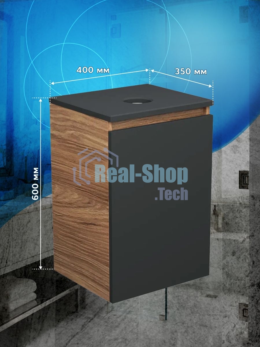 Тумба под раковину Bau Dream Blackwood 40, 1 дверца, графит