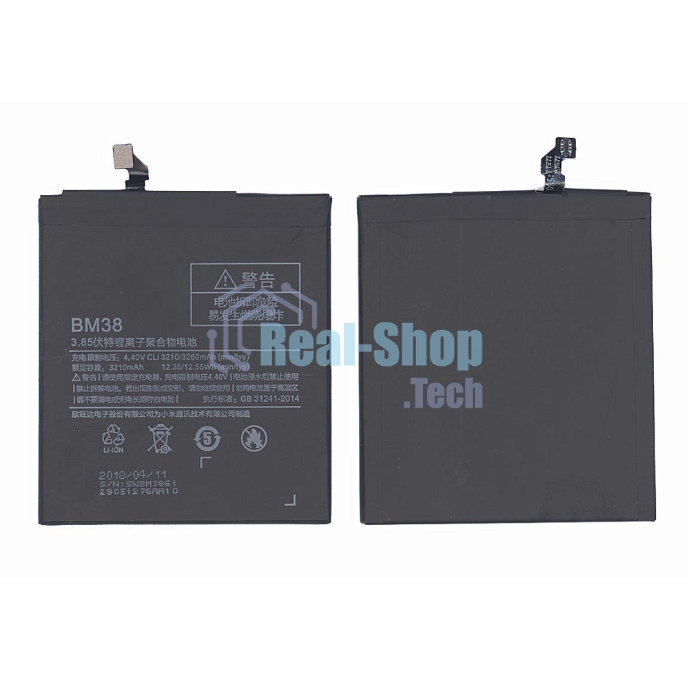 Аккумуляторная батарея BM38 для Xiaomi Mi 4S 3210mAh 3,85V