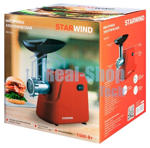 Мясорубка электрическая Starwind SMG3225 красный, 1500 Вт, 2.0 кг/мин, реверс, защита от перегрузки, насадки - 8