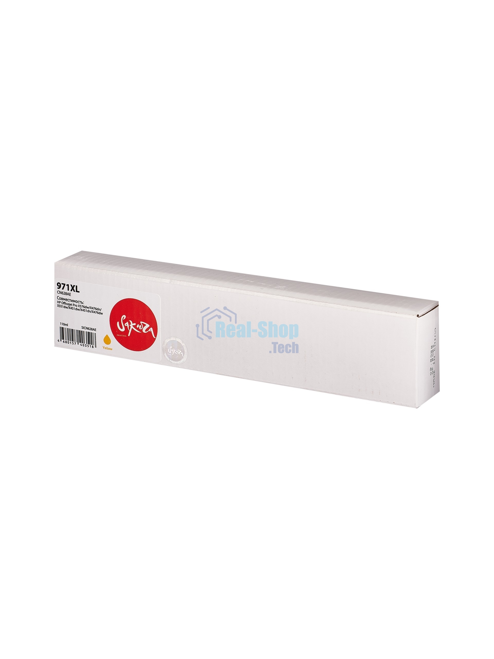 Картридж струйный Sakura CN628AE (№971XL Yellow) для HP, желтый, 110 мл., 7000 к.