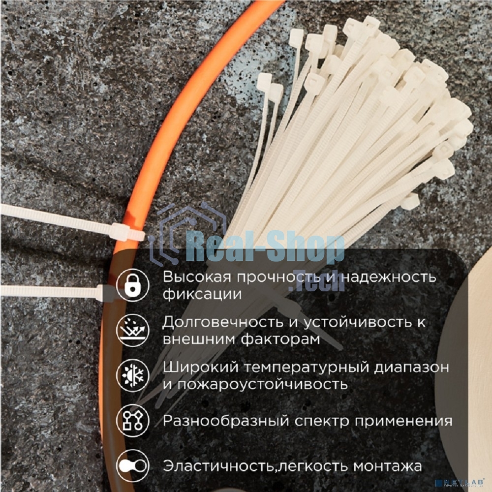 Хомут кабельный PROconnect 100х2.5 нейл. белый (уп. 100 шт)