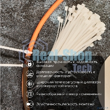 Хомут кабельный PROconnect 100х2.5 нейл. белый (уп. 100 шт)