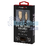 Кабель Crown USB - USB Type-C CMCU-3132C brown